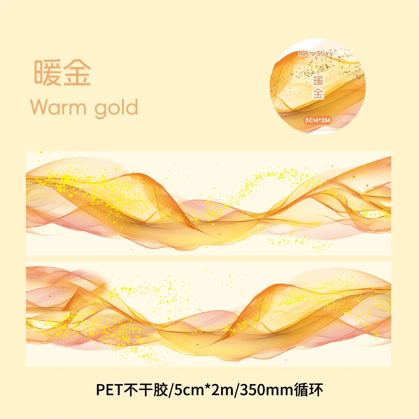 200 cm PET Washi Tape Decorative Adhesive Tapes School Journal Supplies Gold Foil Scrapbooking Japanese Stationery Masking Tapes