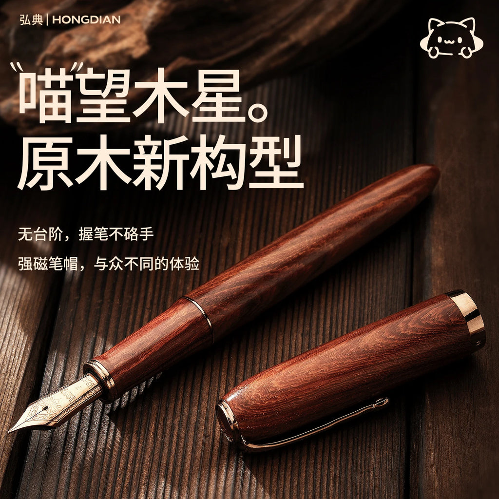 Hongdian A10 Fountain Retro Elegant Wooden Pen Business Calligraphy Office Capacity Ink Converter Cartridge Premium Gift Box