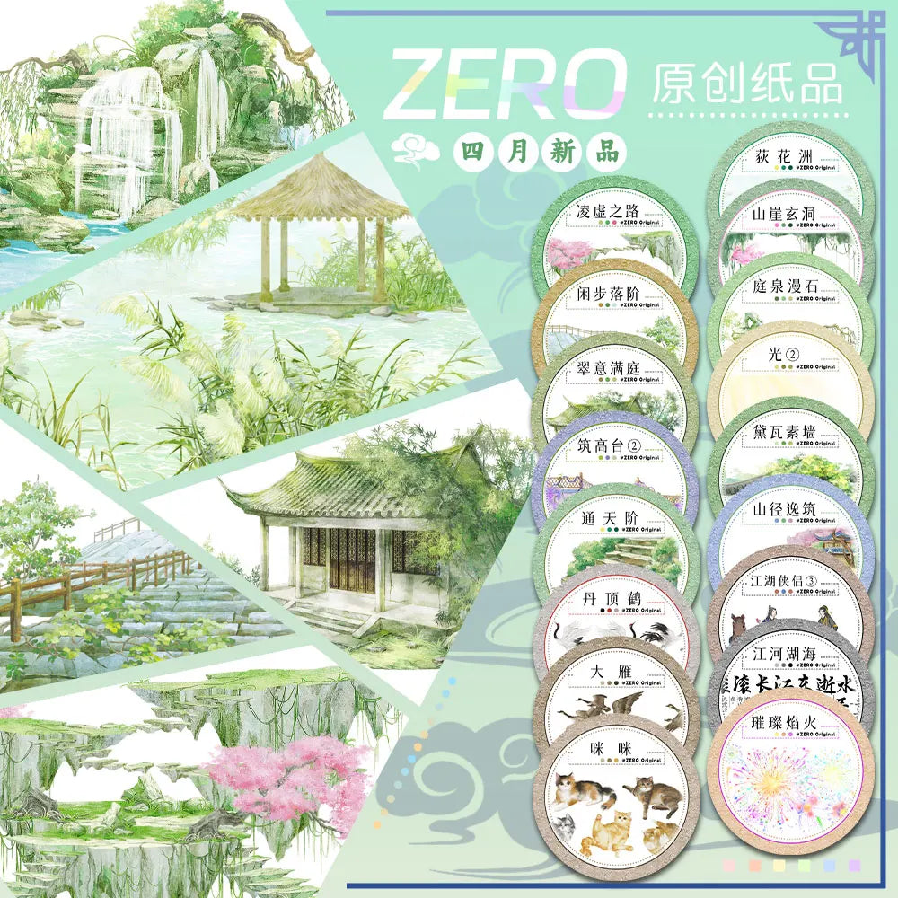 Road Vintage Aesthetic Washi Tape Chinese Landscape Design for decoration journal collage card making