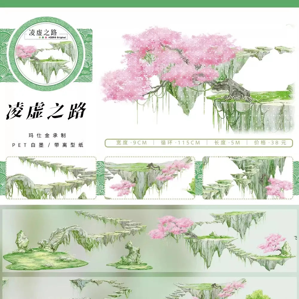 Road Vintage Aesthetic Washi Tape Chinese Landscape Design for decoration journal collage card making