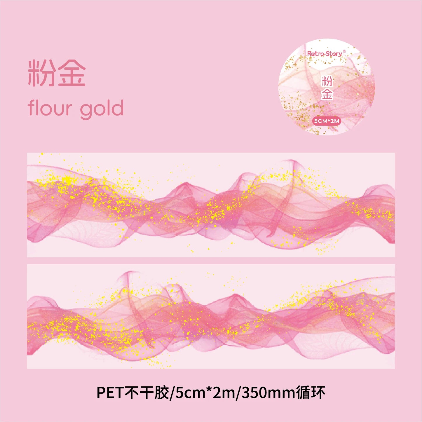 200 cm PET Washi Tape Decorative Adhesive Tapes School Journal Supplies Gold Foil Scrapbooking Japanese Stationery Masking Tapes